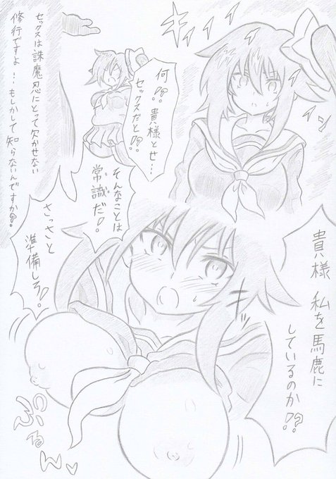 ゆらぎ荘の幽奈さんより狭霧催眠 