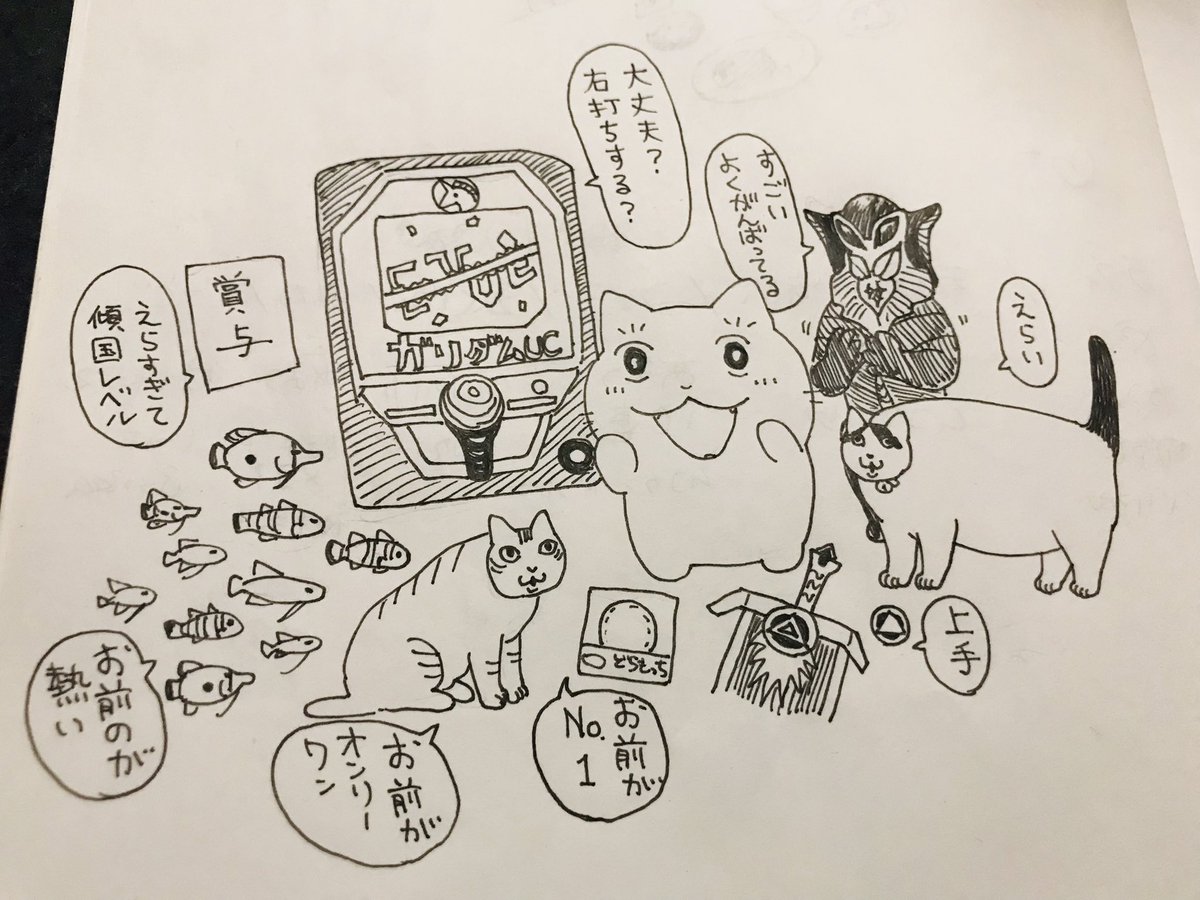 仕事頑張っても褒められないから好きなものに褒められる絵描いた 