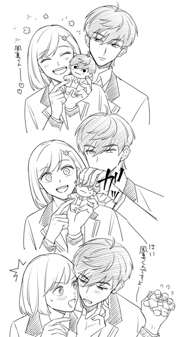 ぬいばっかりかまけてると拗ねる 