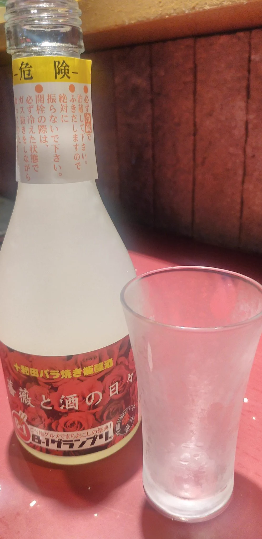 @rosa_celestial てっきりコレのことかと🌹 #十和田においでよ 