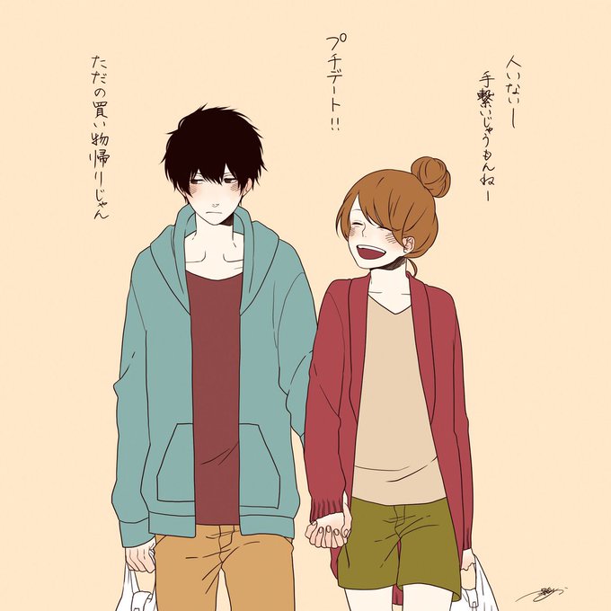 深町なかのtwitterイラスト検索結果