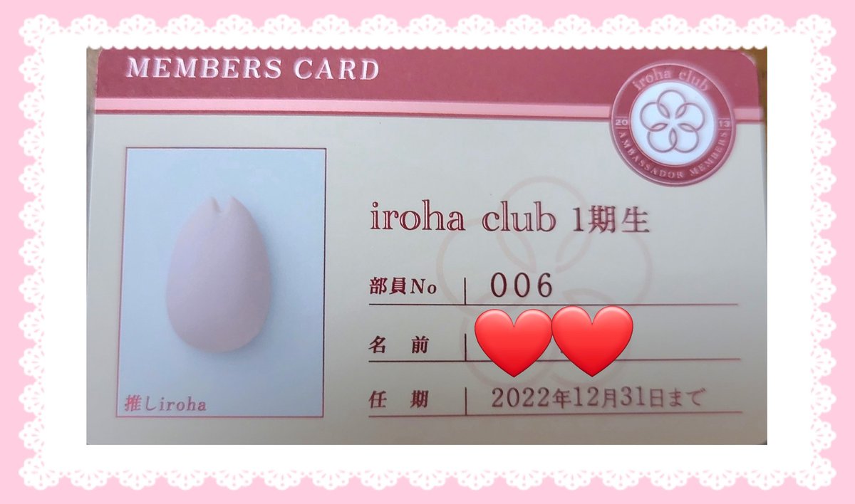 ニッキ tweet media