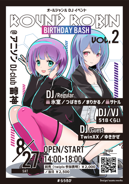 Djのtwitterイラスト検索結果 Djのtwitterイラスト検索結果