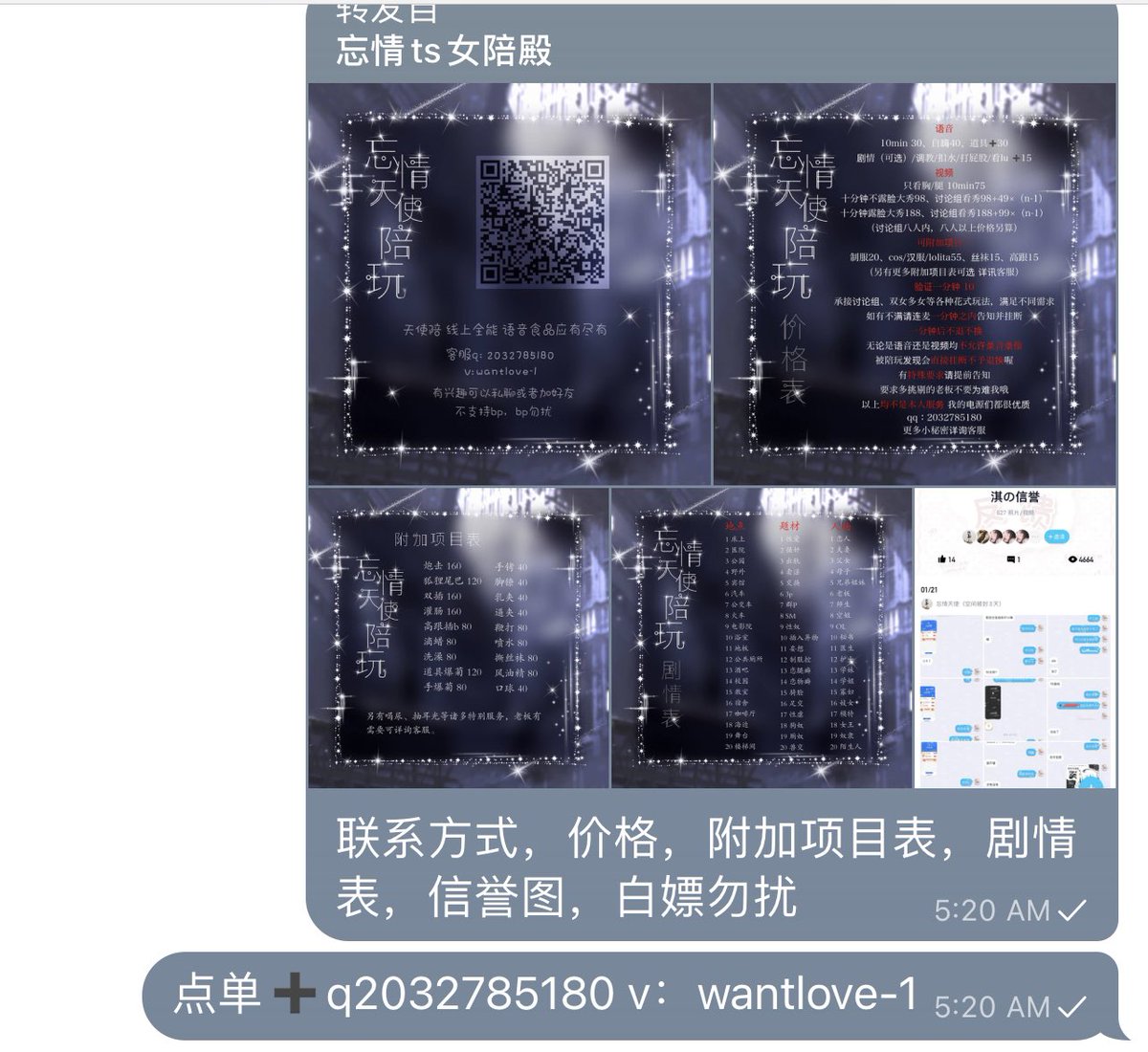 idokiki77's tweet photo. 文爱/语爱/1v1视频 可指挥可自嗨
出套图/自录/做❤️视频/小电影
收代理/可开台
三年老店首次来推 欢迎新老顾客前来下单 超多妹妹等您光临ouo
下单请联系：
q：2032785180
电报：https://t.co/yWFDq6hmU6…
电报群里每天都有福利喔 https://t.co/870iC5UMms