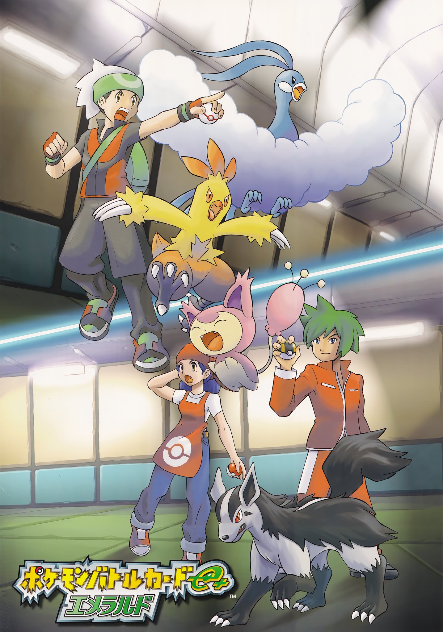 Pokemon Inclement Emerald Cover by Linxkidd on DeviantArt