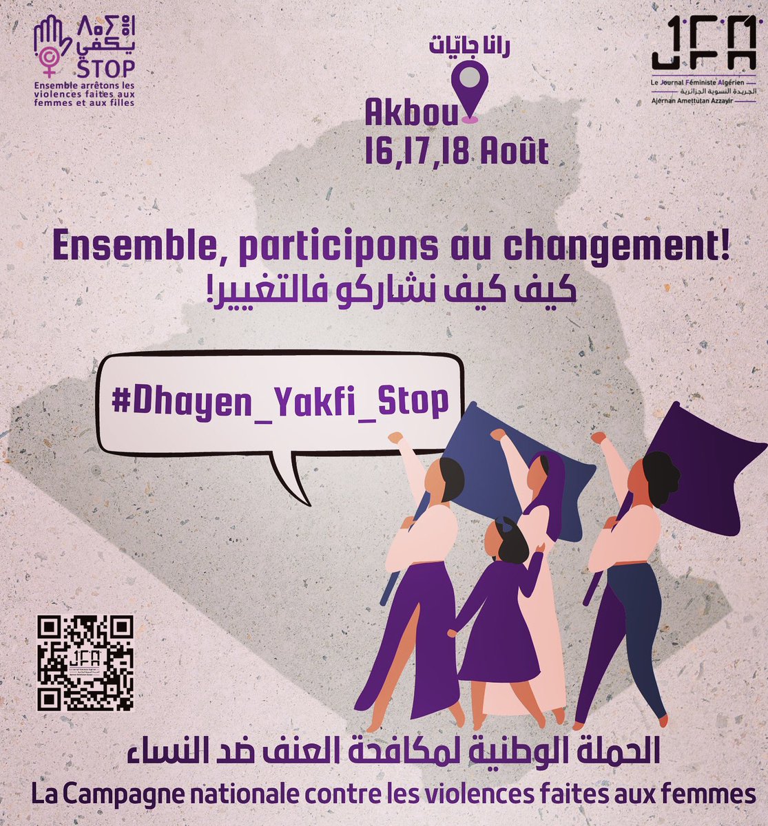 Le_jfa's tweet photo. Suivez notre tournée et venez participer : formation, information, sensibilisation, dialogue, accompagnement, et une campagne commune : disons ensemble, Stop à tout ce qui entrave notre participation 
!
0554944100 / lejournalfeministealgerien@gmail.com 
#Dhayen_Yakfi_Stop https://t.co/cir7utho01