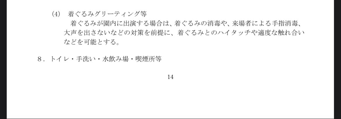 よしぴー ファンタズミック 沼 これ近いうちに色々大きく変わりそう Twitter