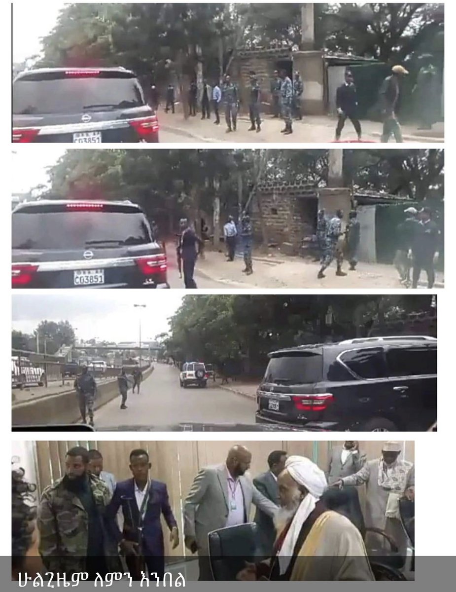 abdurae99's tweet photo. #article11
#አንቀፅ11  ህግ ይከበር። መፈንቅለ መጅሊስ በጠመንጃ አፈሙዝ!
Ethiopian government used armed forces to crown Wehabism on muslims institution called mejlis. https://t.co/War6MgnVlP