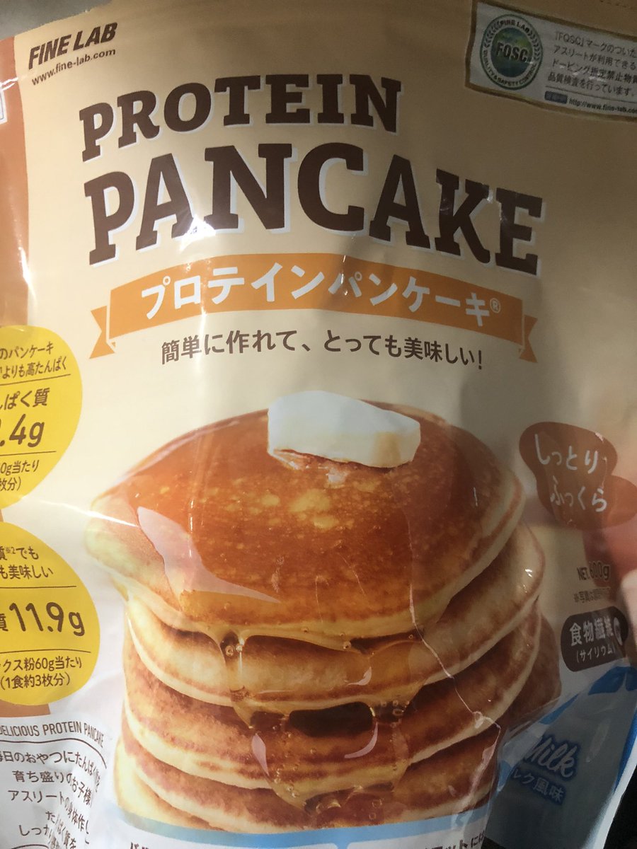 MUSCLEVtR's tweet photo. 今日も今日とてプロテインパンケーキ焼きまくりンゴ🥞🥞🥞🥞
ここのやつ美味しいし、バランスも良いからみんな買ってみたら?🥳👍
#FINELAB #プロテインパンケーキ #パンケーキ #ファインラボ #おはようございます #おはようVtuber https://t.co/IB2DUFCV7L