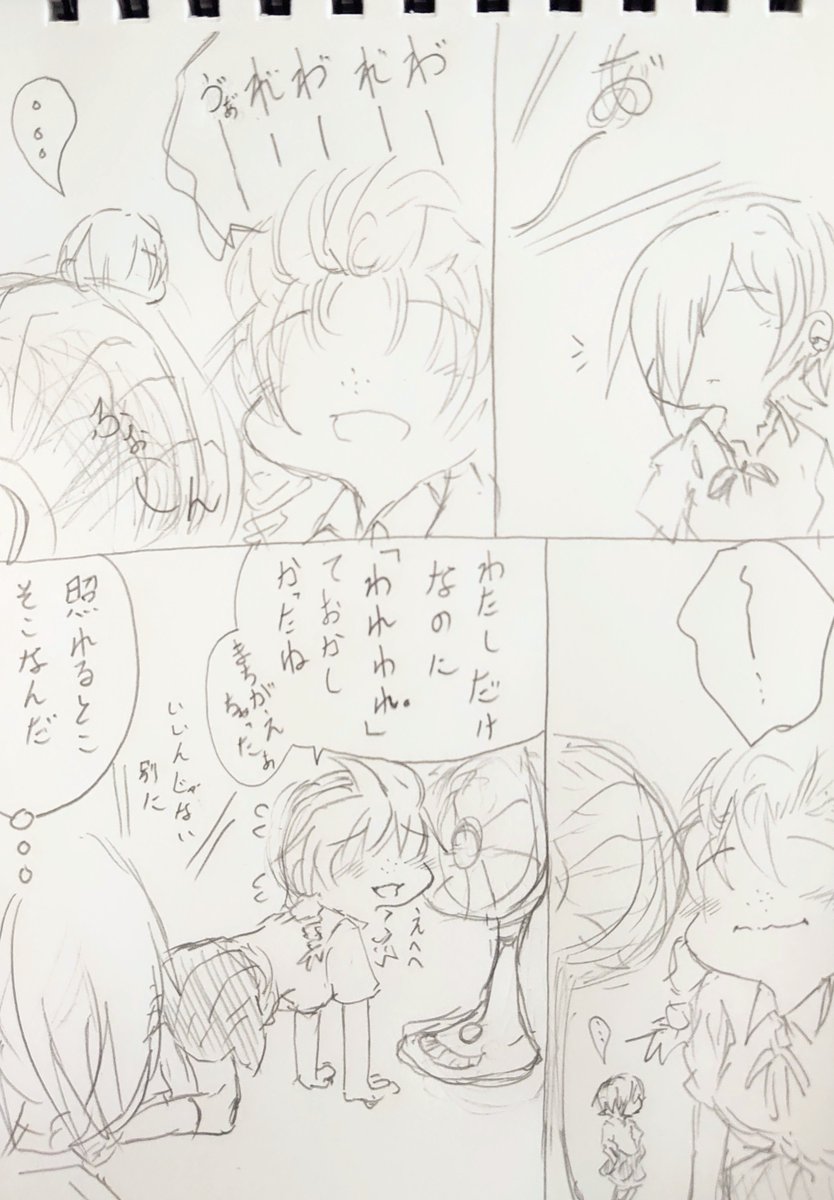 なんで動画撮ってないの、てみんなから怒られました(音楽科:14) 