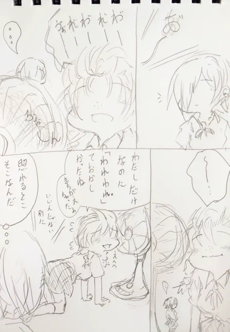 なんで動画撮ってないの、てみんなから怒られました(音楽科:14) 