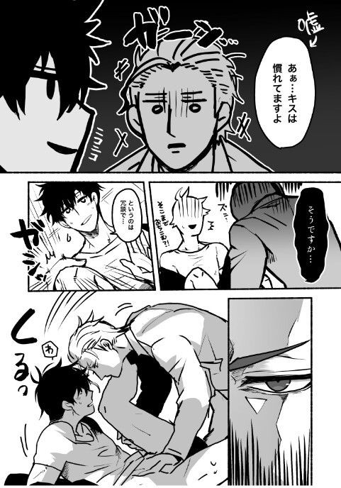 Dont_askm1's tweet photo. Ketika abang Jin Wo jadi uke, lagi diapain tuh? Dihukum?

#sololeveling #sungjinwo #jinwouke #manhwa #overpower #bl #bxb #yaoi https://t.co/B5gp1Vh3Fr