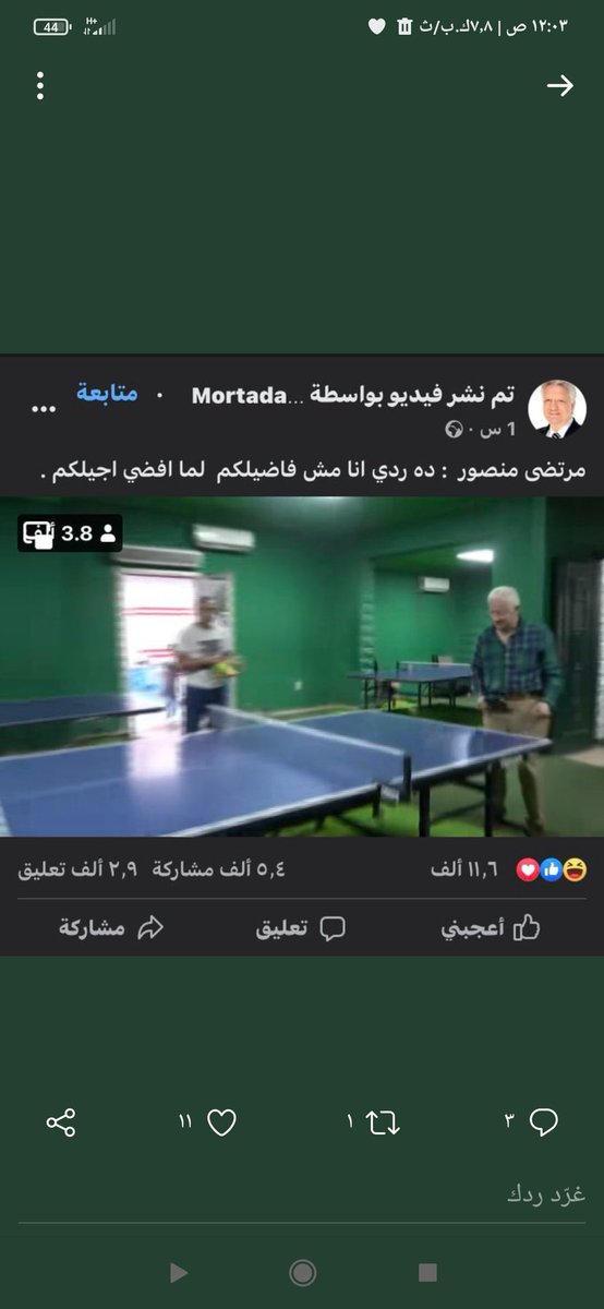 حقك تعمل أكتر من كده 👍👏👏😌
