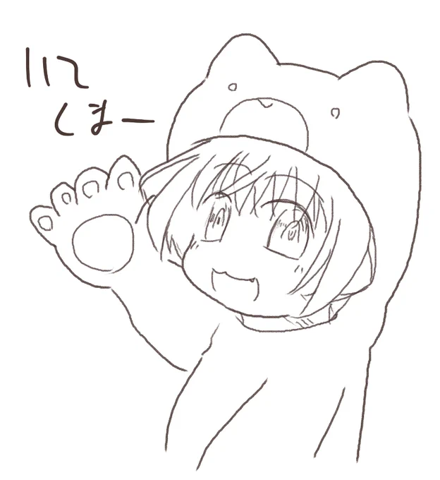 それでは 