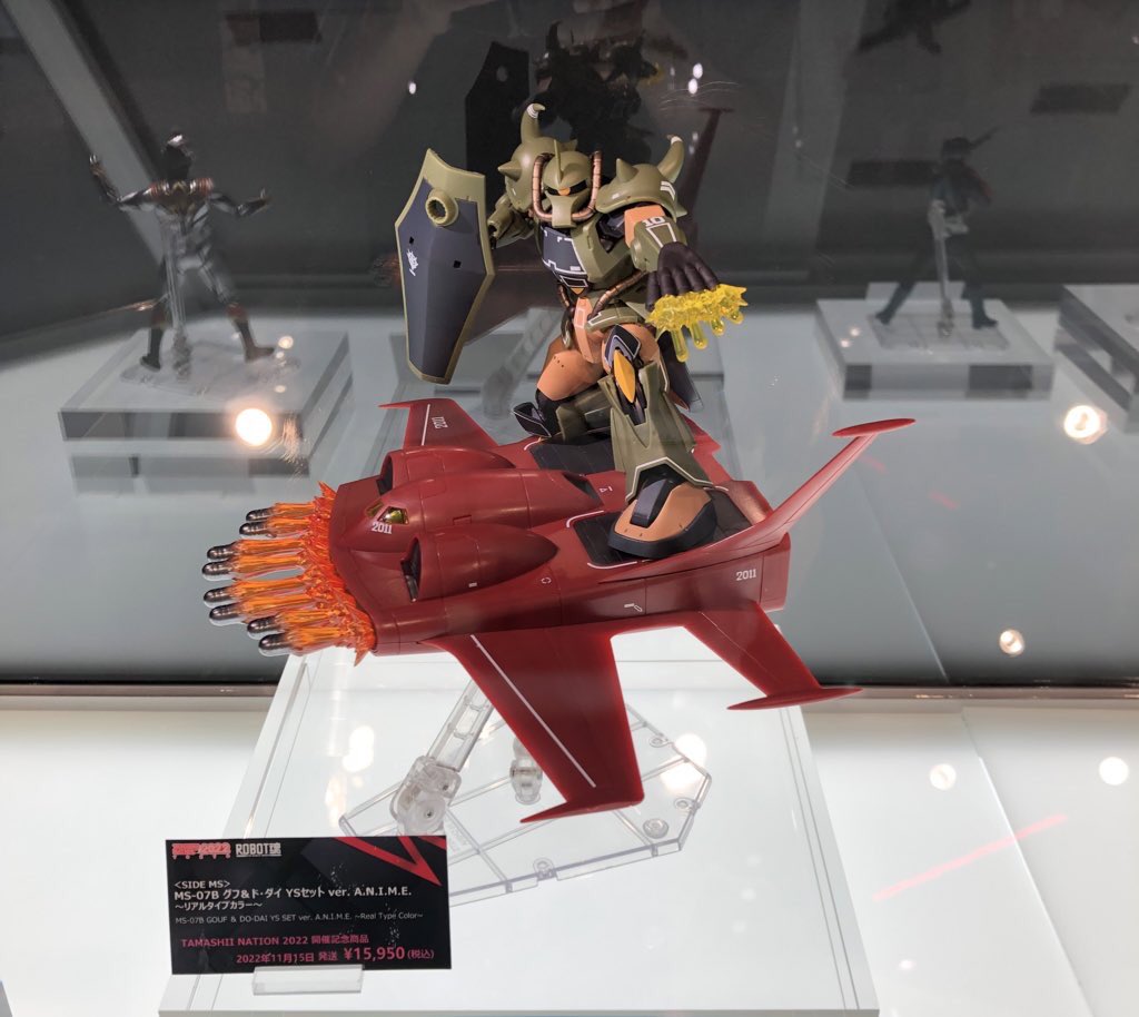 売り込み ROBOT魂 MS-07B グフ ド ダイ YSセット A.N.I.M.E. fawe.org