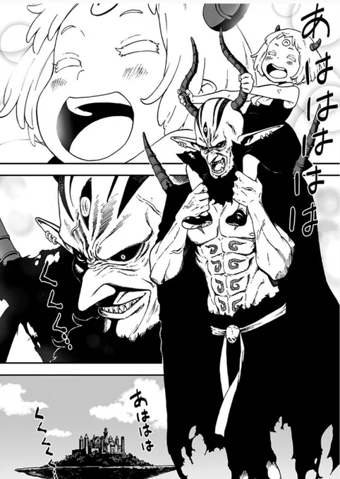 お盆休み!

この機会にジャンププラスで連載中ハートフル"拷問"マンガ「姫様"拷問"の時間です」を読みましょう👨‍🏫

1話→https://t.co/Ylr7rG9pFR 