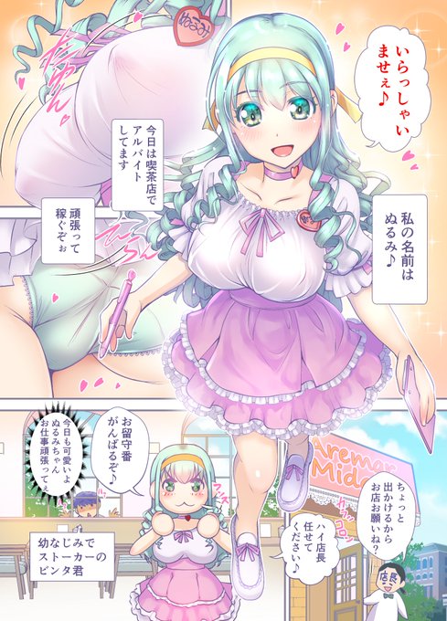 夏コミ参加します。日東N21b いもぽんすけっ恥RAYMONゆずぽん本当はフルカラー本出したかったんだけど今回はちょっと断念。お試しのモノクロ本、少部数ですが用意してお待ちしてます。#コミケ100 