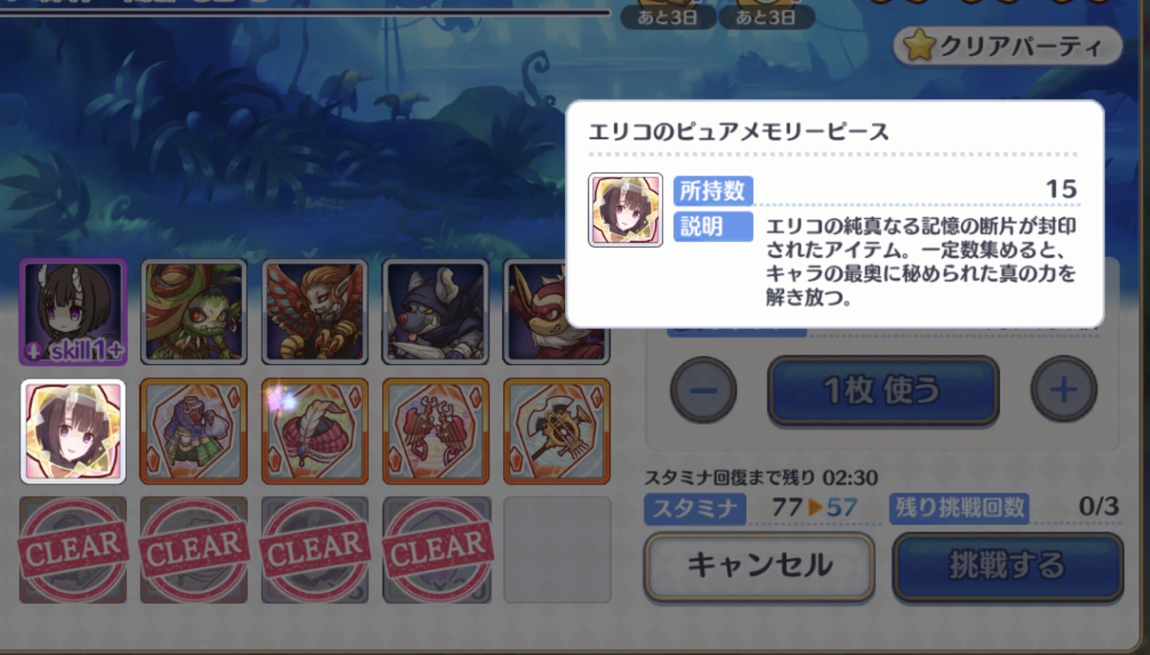 Mastk O Ozzz O Oﾑｸｯ Mastkj5 Twitter