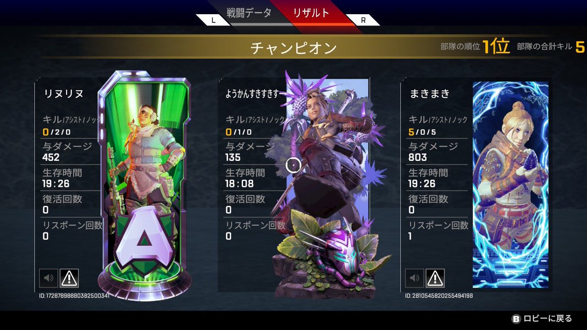 swb_haru_2's tweet photo. 新シーズンスタート( ´ ▽ ` )
ヴァンテージの使い方を射撃で
少ししてカジュいって接敵する間際に
自分回線落ちして🫠凄く萎える……
敵と対面してローバのリング投げて少し引くつもりがリング外に飛んで自分死んで🫠2人がチャンピオン取ってくれた🥺 #戦犯野郎 #APEX14 https://t.co/38BieIZgqa