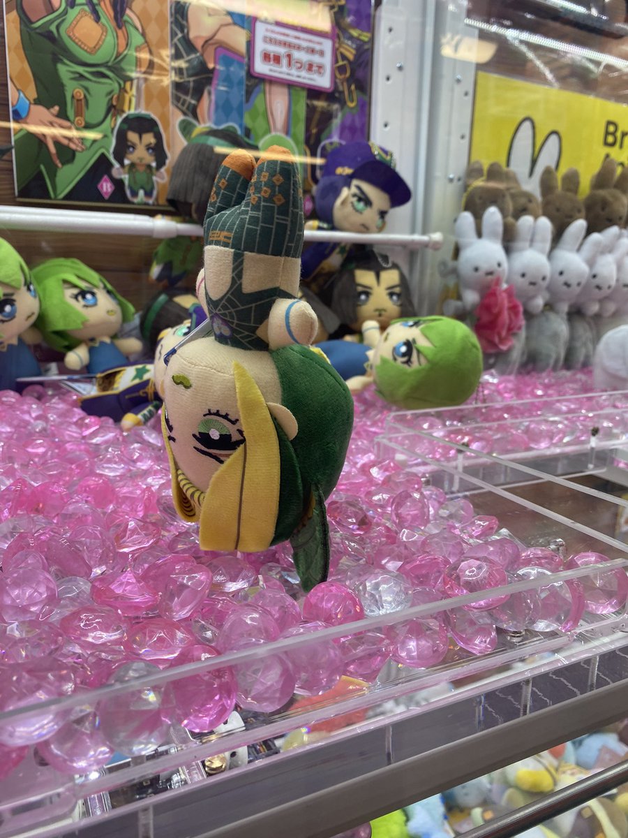 pandos_12's tweet photo. はもせぬい取りに行きたい～！
この前ｮﾘﾝのぬいお迎えしたけど、4000弱使って友達と近くのお姉様そして最終的に店員さんに助けられてお迎え…クレーンゲーム下��すぎる🤦‍♀️ https://t.co/u52R09LATn