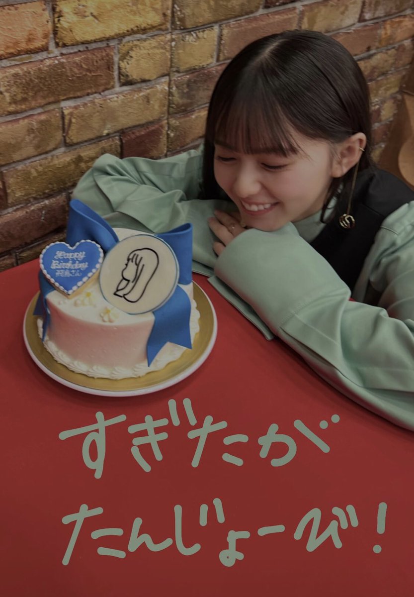 ne_ya_m's tweet photo. ほんますぎたが
たんじょーび😹おめでとう㊗️
#齋藤飛鳥生誕祭2022 
#乃木坂46 https://t.co/CzRh4AzaGB