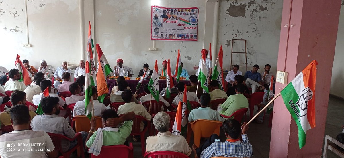 Rakeshboyat1's tweet image. आंधी में भी जलती रही गाँधी तेरी मशाल !
साबरमती के संत तूने कर दिया कमाल !!

#gauravpadyatra.......
#keshoraipatan 185
 #9v 10 August2022
@INCRajasthan @GovindDotasra @ajaymaken @RahulGandhi  @INCIndia