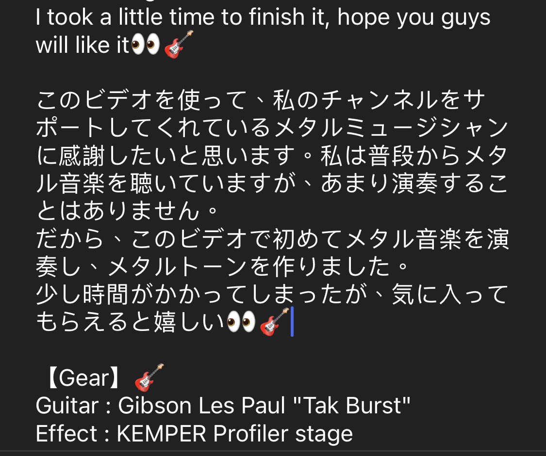 Guitarist_ZERO's tweet photo. 日本語訳をつけたほうがいいかもしれませんね🧐

🔥SWOLA 97🔥👀🎸
👇👇👇
https://t.co/nTHw6T1Er8

#swola
#riffchallenge
#metal
#guitar
#Guitarist 
#olaenglund
#ギター好きと繋がりたい 
#弾いてみた
#ギター弾いてみた
#メタル https://t.co/GFP1Yl3p9f