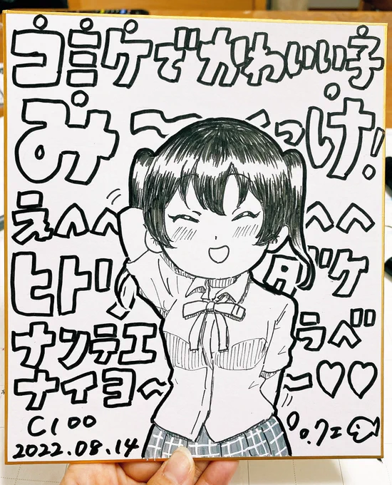 高咲 