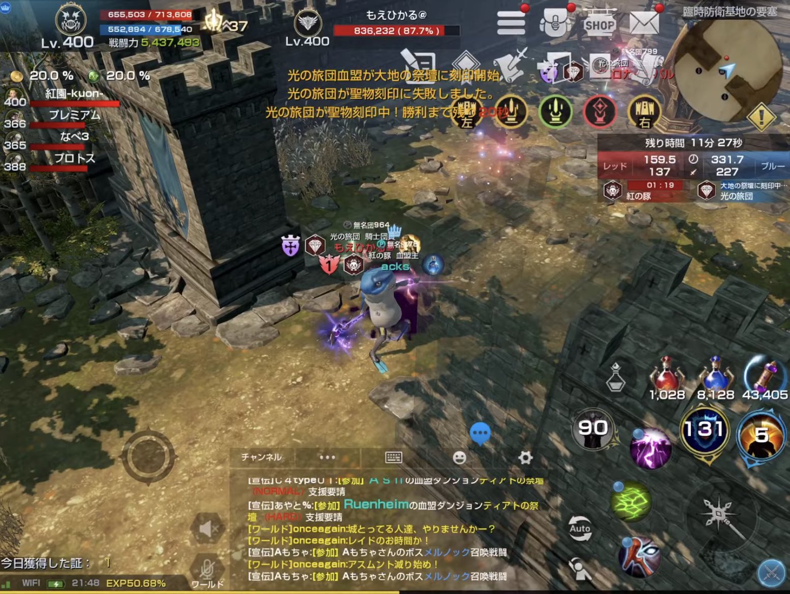 Acks リネレボ Acks Lr Twitter