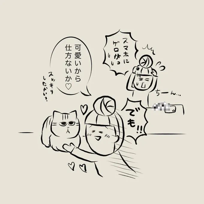 危険!娘の作った工作が獲物に…その時、娘が放った言葉とは!?【連載】交通事故にあった猫を拾いました#76|ねこのきもちWEB MAGAZINE https://t.co/N0SDcfbFmH 