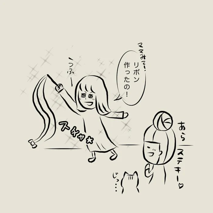 危険!娘の作った工作が獲物に…その時、娘が放った言葉とは!?【連載】交通事故にあった猫を拾いました#76|ねこのきもちWEB MAGAZINE https://t.co/N0SDcfbFmH