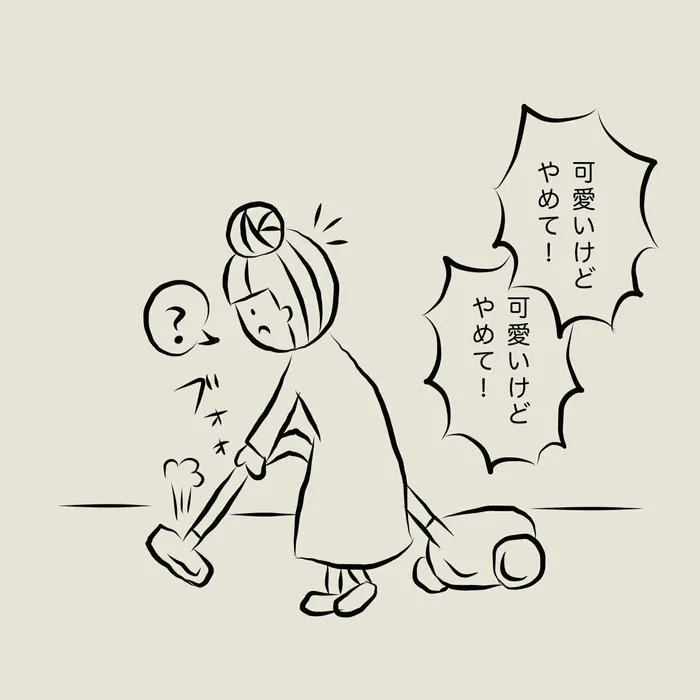 危険!娘の作った工作が獲物に…その時、娘が放った言葉とは!?【連載】交通事故にあった猫を拾いました#76|ねこのきもちWEB MAGAZINE https://t.co/N0SDcfbFmH