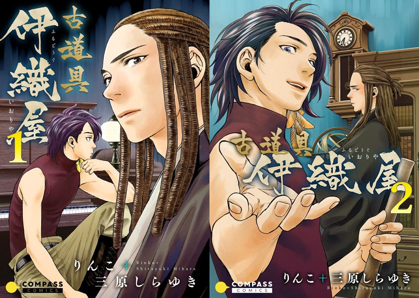 応援RT希望 #DMMブックススーパーセール 「連休に九尾シリーズ+関連本読破プラン★」 なまぐさ https://bit.ly/3cM9D4v 子連れ https://bit.ly/3J8Fc4q 永遠に https://bit.ly/3PVN1gb 円仁ちゃん本 https://bit.ly/3BlJP9M 伊織屋① https://bit.ly/3ozlJkg 伊織屋②