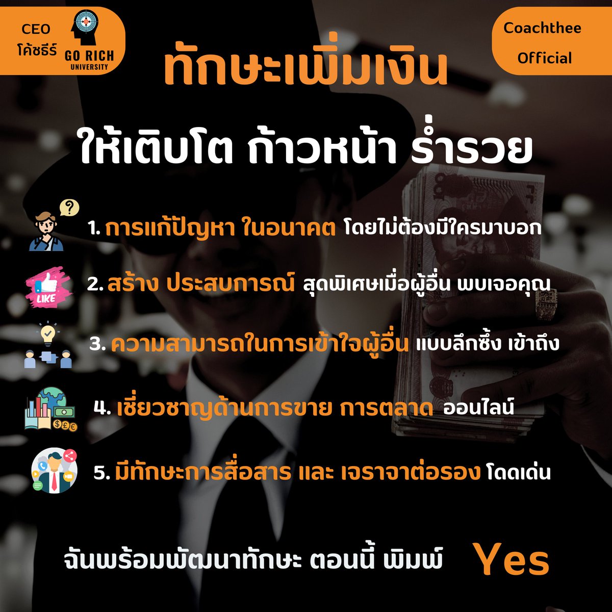 CoachTheeOnline's tweet photo. Multi Link :https://t.co/HZ4YNePZQE
*
ครอส์เรียน :https://t.co/deSu7sbb2t
*
-Ceo โค้ชธีร์-
Go Rich University
*
Just Do it Now
#สมองเศรษฐี
#สมองเงินล้าน
#สอนทำออนไลน์ง่ายๆ
#แรงบันดาลใจ #คำคม
#ข้อคิด #พัฒนาตนเอง
#เรียนออนไลน์ #ออนไลน์
#ธุรกิจ #การตลาด
#แนวคิด #ความเชื่อ
#แนวทาง https://t.co/P2yw4sgs5T