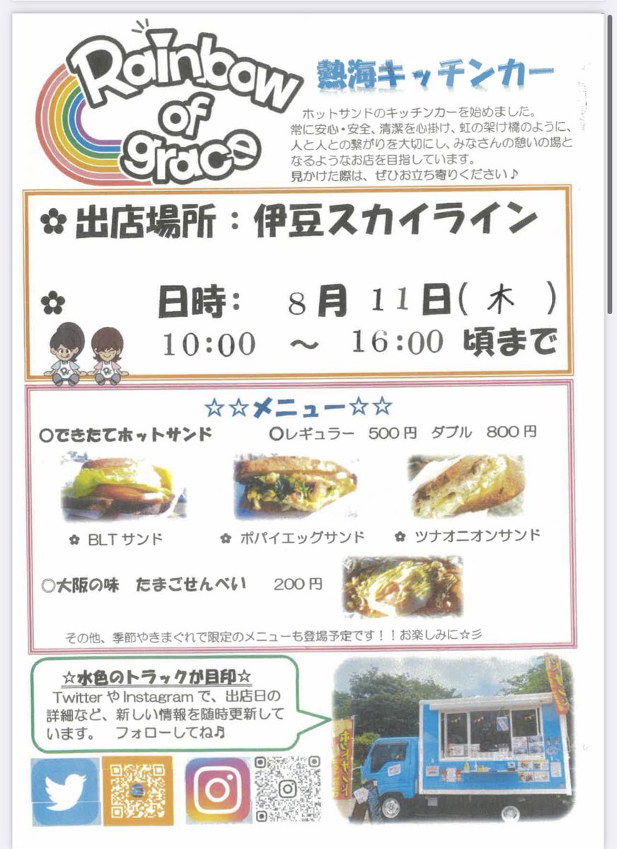 Tweets With Replies By ハンディホームセンター Handy Hc Twitter