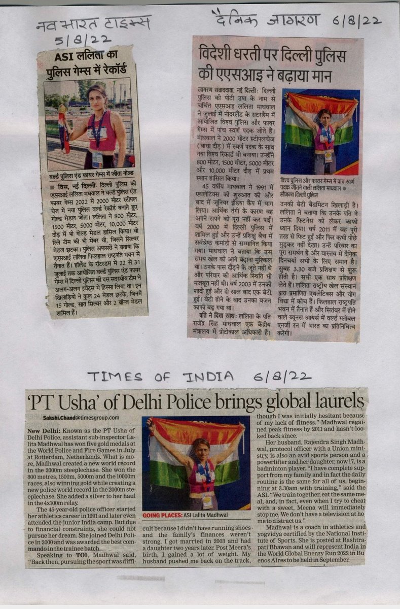 आप सभी लोगों से मिल रहे सम्मान से मुझे बेहद खुशी हो रही है और यही  निरंतर मेहनत करने के लिए मुझे प्रेरित करते रहेंगे। मुझे यह कहने में कोई संकोच नहीं है कि मेरी तुलना भारत की उड़न परी आदरणीय पी टी ऊषा के साथ करना बेमानी है। वे भारतीय एथलेटिक्स की कोहिनूर थीं, और हमेशा रहेंगी।