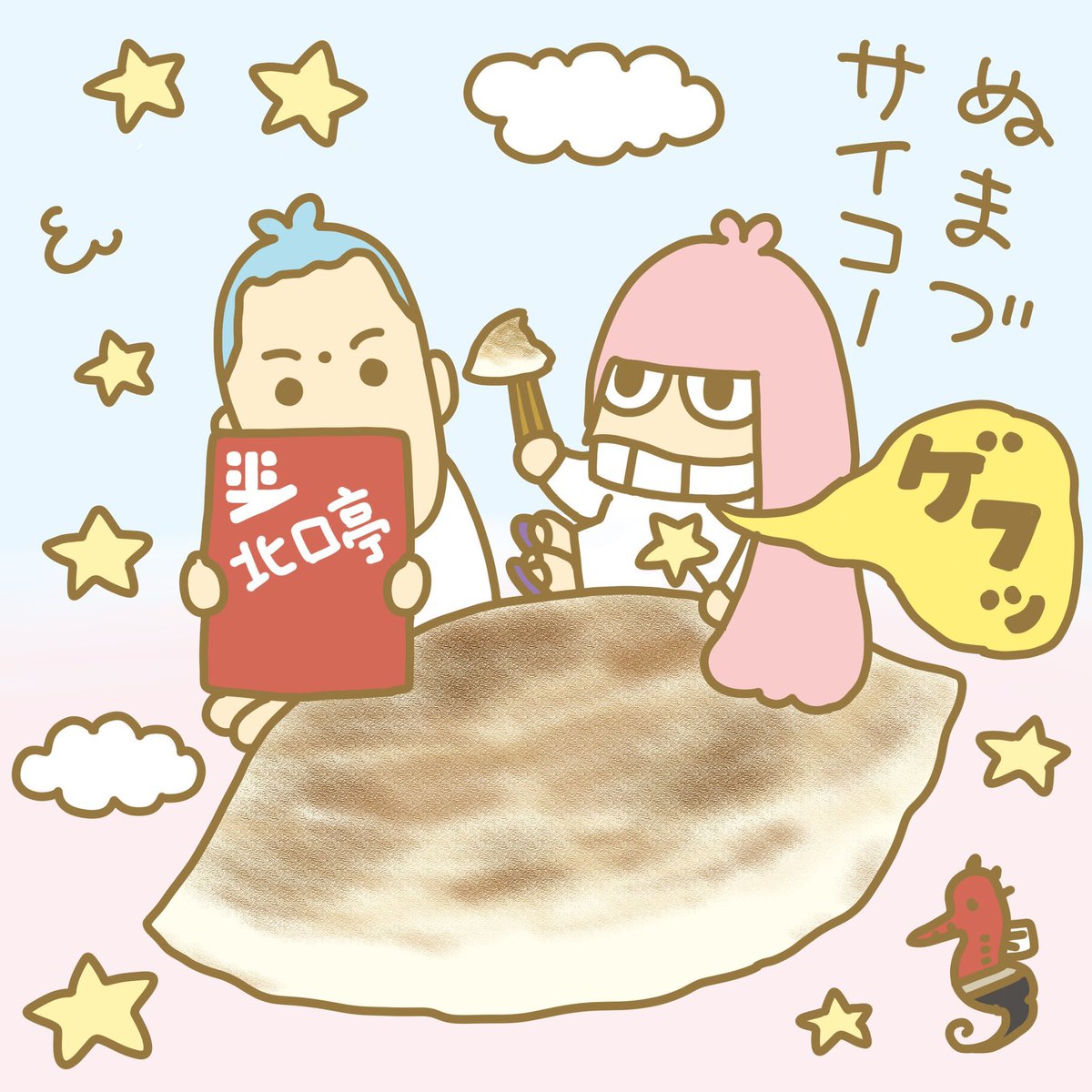 ✨✨✨✨✨✨ ✨✨✨✨✨✨✨ ?金属バット 友保隼平さん? ?8/11 お 