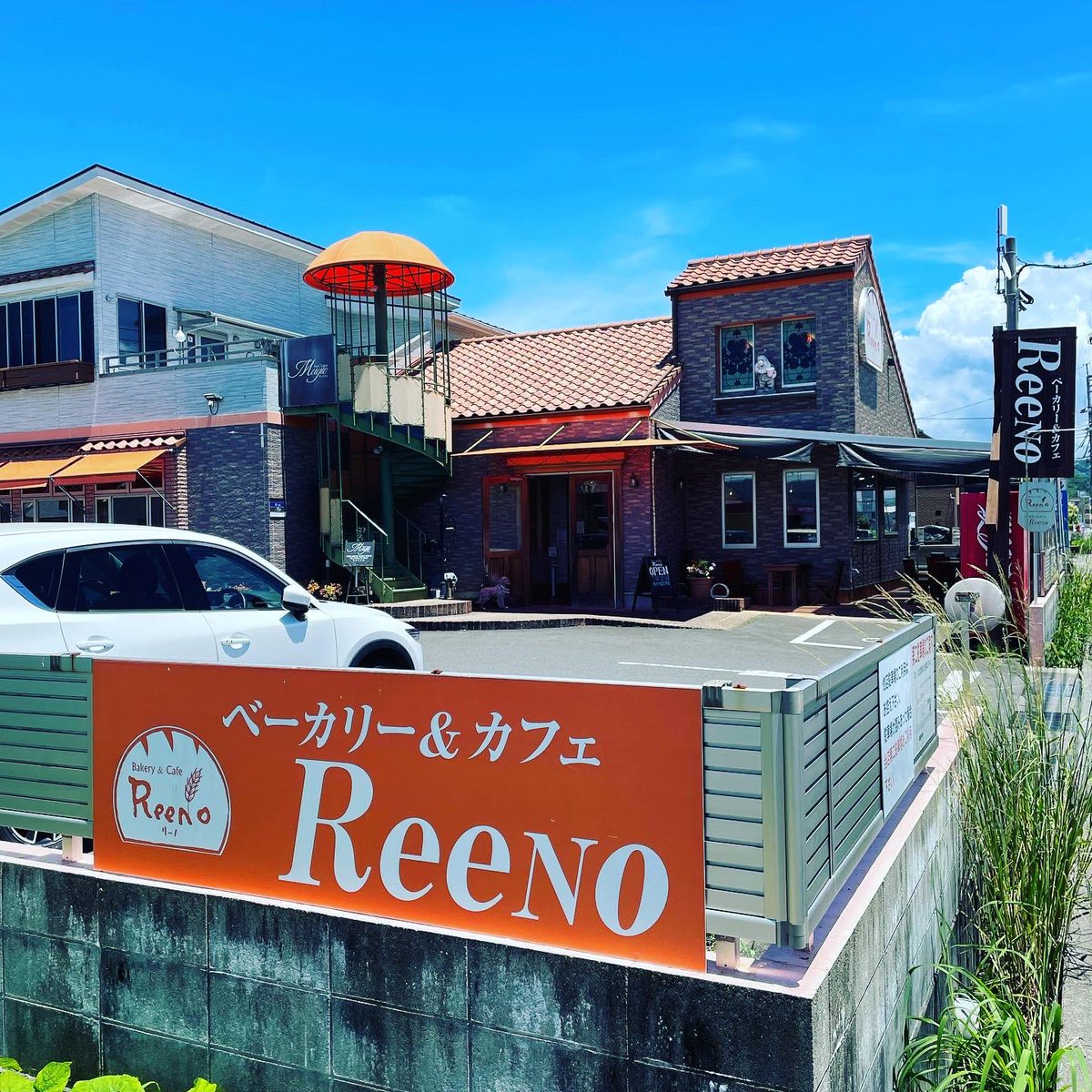 kazukazu30kazu's tweet photo. みなさん、肉パンって知ってますか?
今日は霧島市にあるパン屋さん「ReeNo」をご紹介🍞
私のここでのオススメは「肉パン」です🥯パンのなかに大きくてジューシーなソーセージが入ってます😍あの前園真聖さんもテレビ番組で食べられたようです!
#鹿児島 #霧島 #パン屋 #reeno https://t.co/Y2SlHBosIx