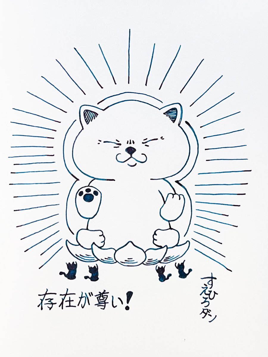 初売り 生きてるだけで丸儲け様専用 sushitai.com.mx