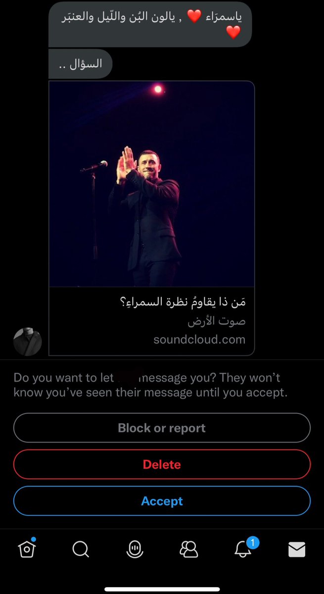 JeJe_004's tweet photo. الله :(( https://t.co/of7WYWFKid