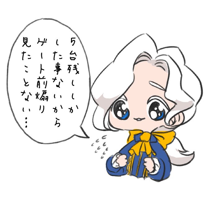 自分がつよつよジョゼフちゃんだったら言ってみたいこと 