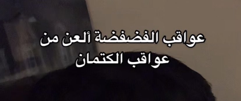 ‏عمر | كود نايس ون AH88 (@world_erorr) on Twitter photo 