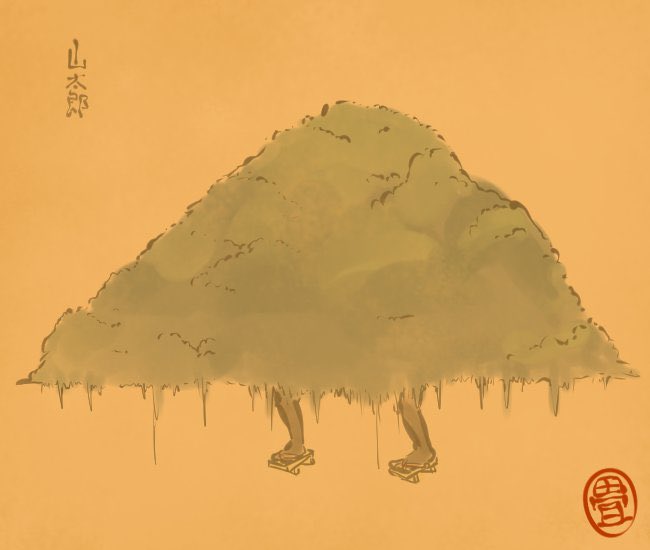 化け山。
#山の日 