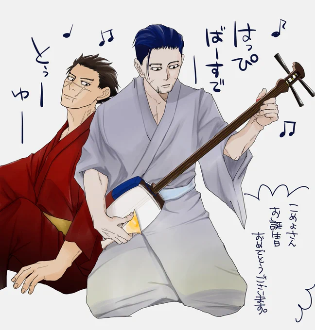 @ko_me_yo お誕生日おめでとうございます!いつもお世話になっております!sgoですッ! 