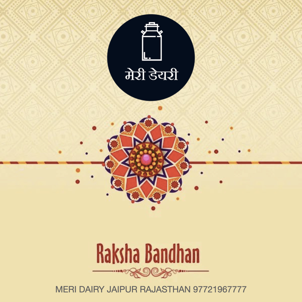 DairyMeri's tweet photo. #HappyRakshaBandhan #bhaibehan #meridairy #dairysofware #mobiledairy #milksoftware #milkdairy #dairydpu #dairyapp #milkdelivery https://t.co/LLiE0c1HYP