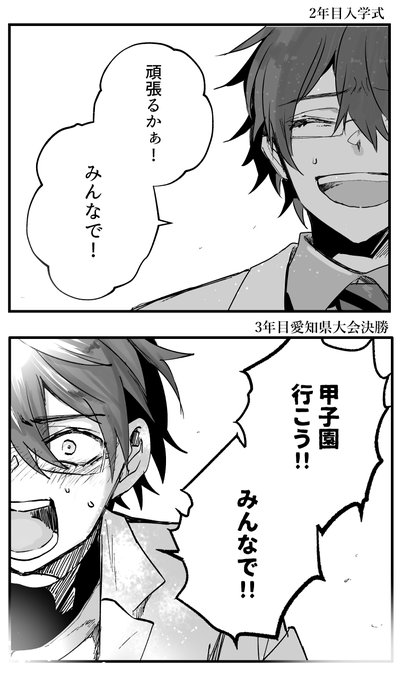 どっちも名言
#にじさんじアルプススタンド #まめねことレオス 
楽園村立まめねこ高校 