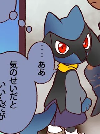 ラピくん(中学生時代) 