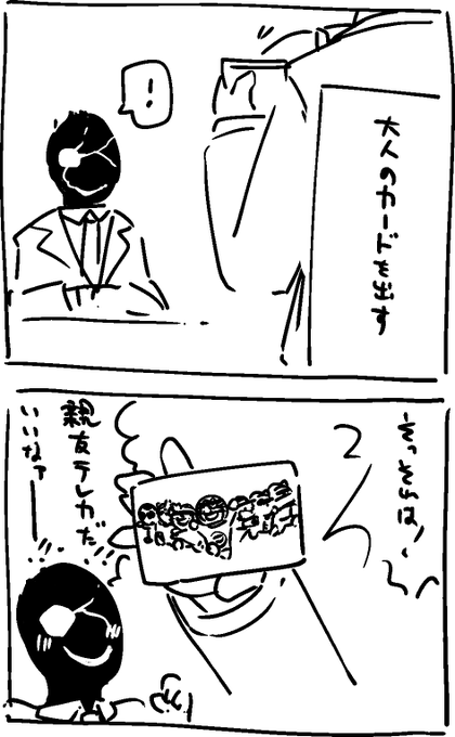 新しいペンテスト 