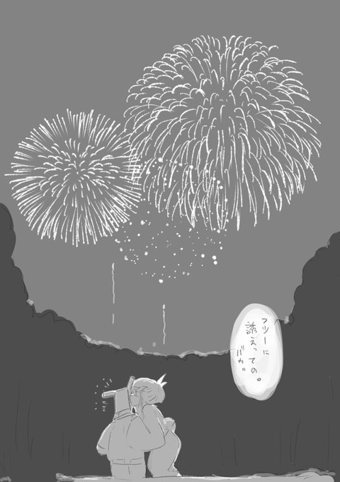 浴衣・ギア・アイギス(3/3)フライング#神宮寺真理生誕祭 