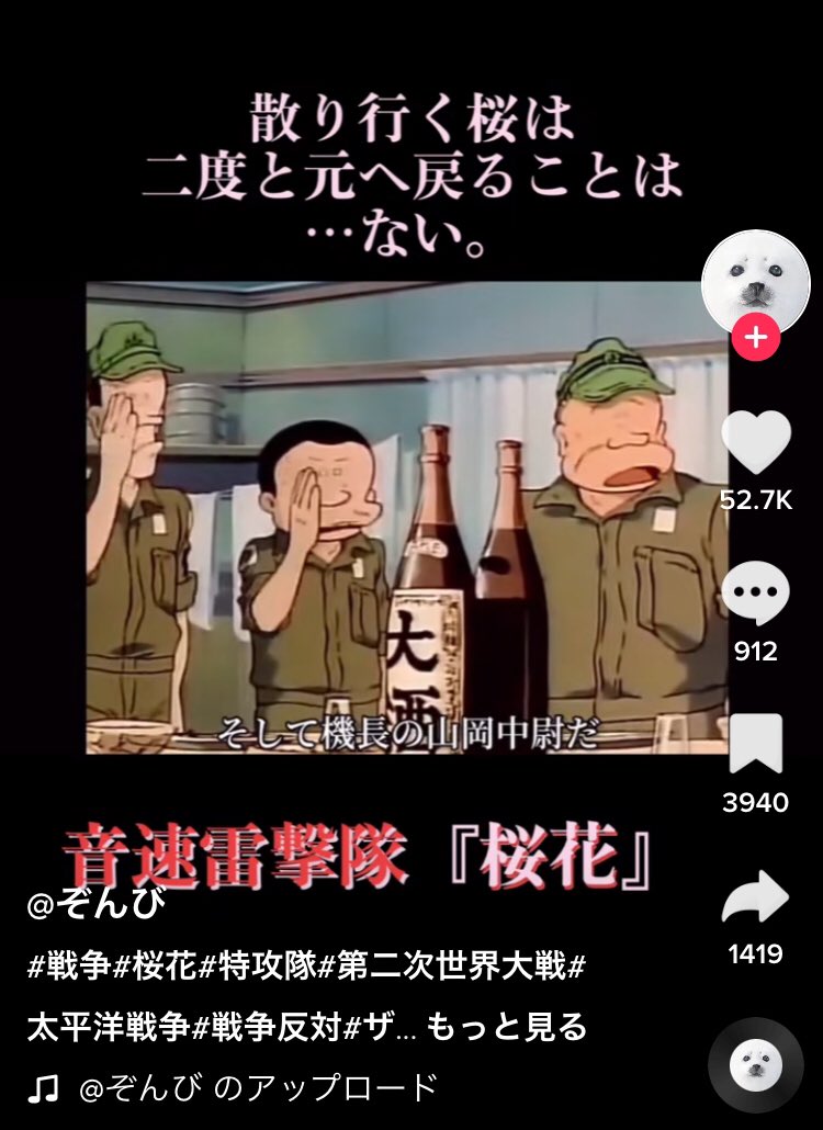 Haruki0701SLY's tweet photo. 最近これよく流れて来るんだけど、歴史の重さとか、それこそ最近の政治とか今からでも遅くないと信じて、もう少し関心を持つことにし���うと思う🤔
色んなメディアに簡単に流されがちだけど、そもそも無知が故だと思うし、知らないって何事も罪よね🙏 https://t.co/guuMFMU5gH